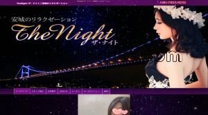 安城駅近くのメンズエステ店舗（TheNight～ザ ナイト） | DINOエステ（ディノエステ）
