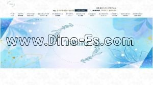 飯田駅近くのメンズエステ店舗（Tiffany） | DINOエステ（ディノエステ）