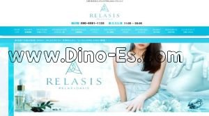 近鉄四日市の「RELASIS～リラシス～」電話番号：090-6591-1133