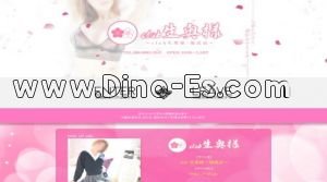 福島(福島)の「club生奥様 福島店」電話番号：080-9985-3547