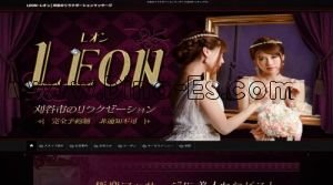 刈谷の「LEON～レオン」電話番号：090-4218-8859