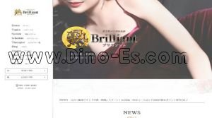 北千住の「熟brilliant～ブリリアント～」電話番号：080-1388-4080
