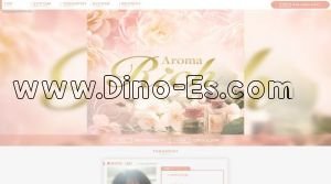 青葉通一番町の「Aroma Rich～アロマリッチ～」電話番号：080-2565-6277