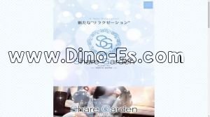 梅田(阪急)の「Share Garden」電話番号：080-4020-0650