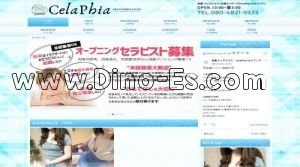 烏丸の「CelaPhia～セラフィア～」電話番号：080-4821-9333