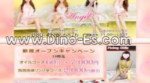 亀有駅近くのメンズエステ店舗（Angel エンジェル） | DINOエステ（ディノエステ）