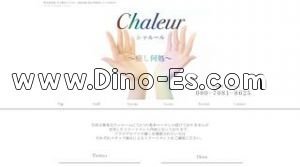 錦糸町駅近くのメンズエステ店舗（Chaleur～シャルール～） | DINOエステ（ディノエステ）