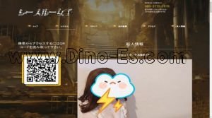 扇町駅近くのメンズエステ店舗（シースルー女子） | DINOエステ（ディノエステ）
