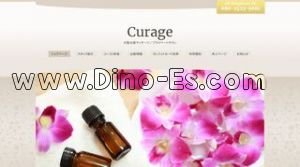 今宮戎の「Curage クラージュ」電話番号：080-2523-9661