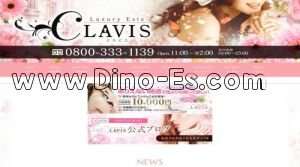 江坂駅(CLAVIS～クラビス～江坂店)のホームページや公式サイトです
