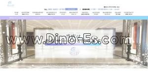 熊本駅(るーむ)のホームページや公式サイトです