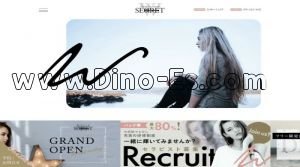 堺筋本町の「W SECRET～ダブル シークレット～」電話番号：070-4165-4052