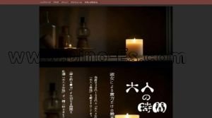 金沢の「大人の時間」電話番号：080-1390-1818