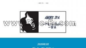 名鉄一宮の「AMORE SPA～アモーレ スパ～」電話番号：070-4006-7133