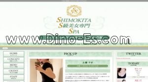 笹塚の「SSS～トリプルエス 笹塚ルーム」電話番号：070-3836-4649