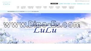 新潟の「relaxation salon LuLu」電話番号：080-7570-2022