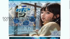 銀山町の「雪」電話番号：090-2869-5586