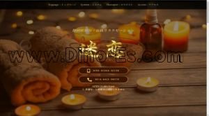 静岡の「愛に恋い」電話番号：090-4266-6538
