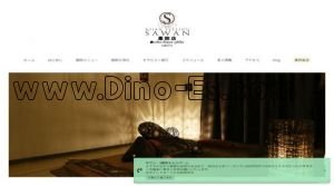 薬院の「SAWAN～サワン～薬院店」電話番号：080-8950-5880