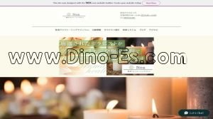 新潟駅(新潟アロマヒーリング Noa)のホームページや公式サイトです