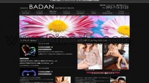 中洲川端の「BADAN～バダン～」電話番号：092-715-2123