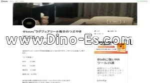 中島公園の「luxury～ラグジュアリー」電話番号：070-2422-0805
