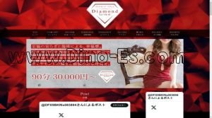 銀座の「ダイヤモンドラヴィエ 銀座ルーム」電話番号：050-5536-1028