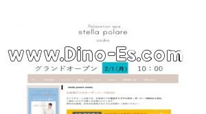 心斎橋の「stella polare osaka～ステラポラーレ大阪～」電話番号：050-5490-7220