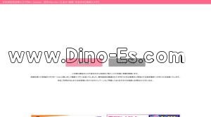 五反田の「Mrs.Dreamer」電話番号：03-6459-3116
