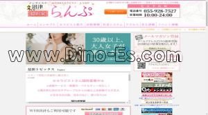 沼津の「らんぷ沼津店」電話番号：055-928-7527