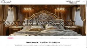 山口(山口)の「Baccarat バカラ 山口市ルーム」電話番号：080-6141-4187