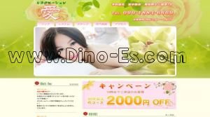 南柏駅近くのメンズエステ店舗（愛） | DINOエステ（ディノエステ）