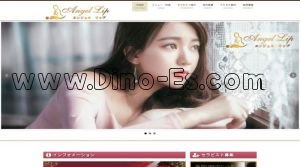 葛西の「Angel Lip ～エンジェルリップ」電話番号：080-3361-5858