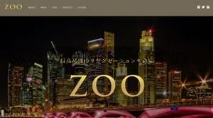 四条(京都市営)の「ZOO」電話番号：080-8501-4883
