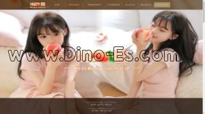 駒込の「桃園」電話番号：090-4072-9515