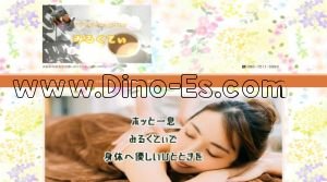 上島駅近くのメンズエステ店舗（みるくてぃ） | DINOエステ（ディノエステ）