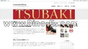 谷町九丁目の「Mrs.tsubaki～ミセスツバキ」電話番号：080-4709-5903