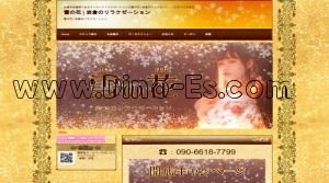 岩倉駅近くのメンズエステ店舗（雪の花） | DINOエステ（ディノエステ）