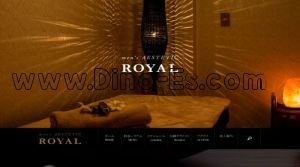 烏丸の「ROYAL～ロイヤル～」電話番号：070-3311-0099