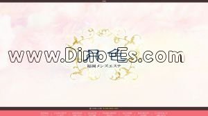 天神南駅近くのメンズエステ店舗（月色） | DINOエステ（ディノエステ）