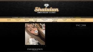 京都の「Shululun～シュルルン～」電話番号：080-8455-6706