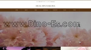 金沢駅近くのメンズエステ店舗（HEAL SPA SAKURA） | DINOエステ（ディノエステ）