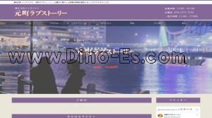 石川町の「元町ラブストーリー」電話番号：070-1571-7350