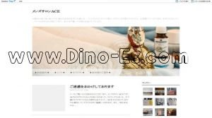 西11丁目の「ACE」電話番号：080-9614-8001