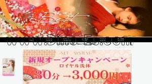志木の「BEST」電話番号：090-4135-1446