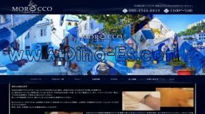 名古屋の「MOROCCO～エステモロッコ～」電話番号：080-4544-8819